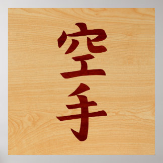 Affiche Symbole karaté Kanji.