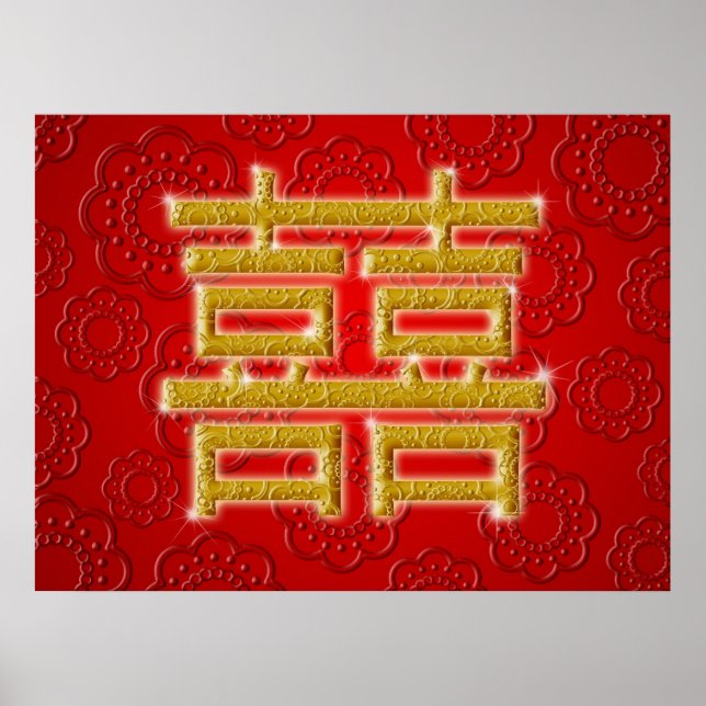 Affiche SYMBOLE Mariage chinois DU DOUBLE HEUREUX (Devant)
