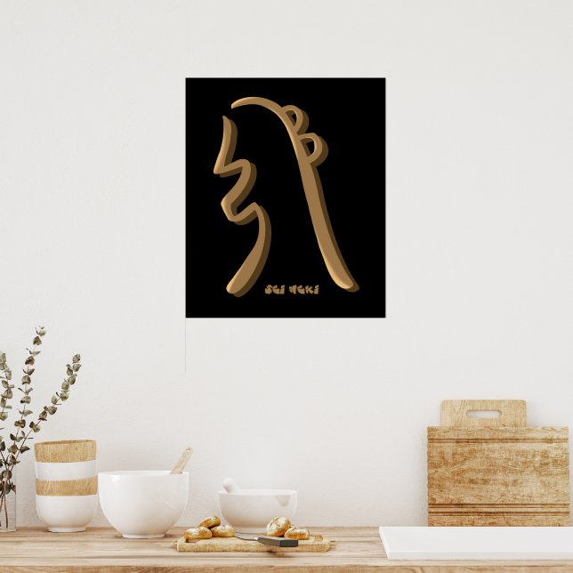 Affiche Symbole Sei HeKi Guérison Reiki Main Dral Art (Cuisine)