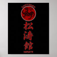 Symbole tigre karaté de Shotokan Arts martiaux
