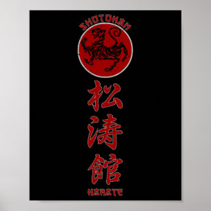 Affiche Symbole tigre karaté de Shotokan Arts martiaux