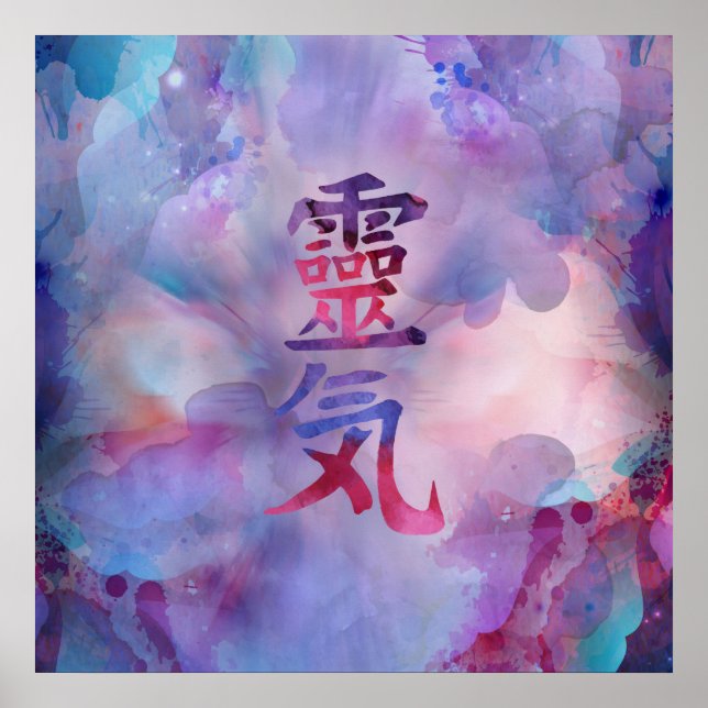 Affiche Symboles Reiki - Aquarelle (Devant)