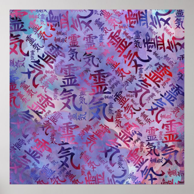 Affiche Symboles Reiki Motif - Aquarelle violette (Devant)