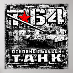 Affiche T-64 Char de combat principal