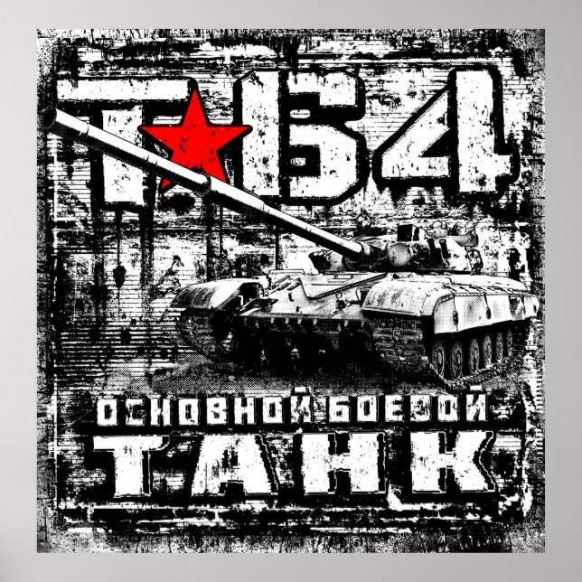 Affiche T-64 Char de combat principal (Devant)