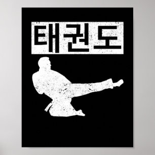 Affiche Tae Kwon Do Symbole entraînement Taekwondo Coréen