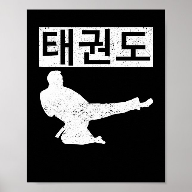 Affiche Tae Kwon Do Symbole entraînement Taekwondo Coréen (Devant)