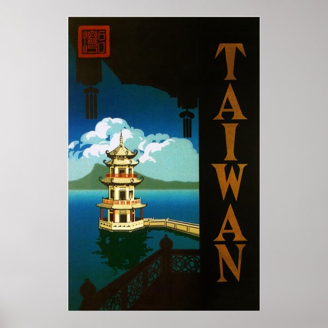 Affiche Taïwan (Devant)