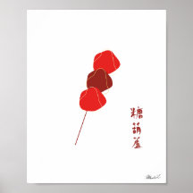 Taïwan Food Art, Tanghulu Wall Art Print