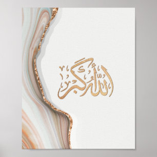 Affiche Takbir Allahu Akbar en arabe calligraphie thikr C