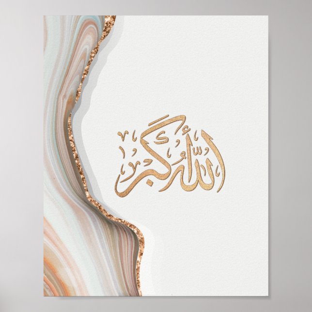Affiche Takbir Allahu Akbar en arabe calligraphie thikr C (Devant)