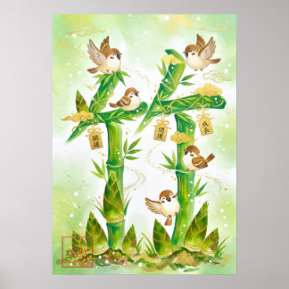 Affiche Take: Bamboo Resilience & Divine Harmony 26005002