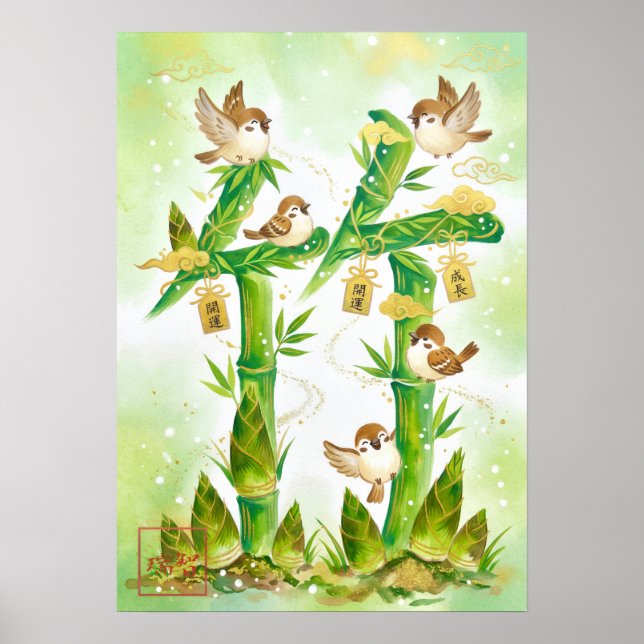 Affiche Take: Bamboo Resilience & Divine Harmony 26005002 (Devant)