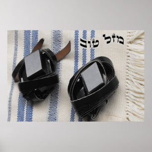 Affiche Tallis & Tefillin - Mazel Tov En Hébreu