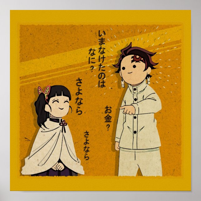 Affiche Tanjiro Kanao (Devant)