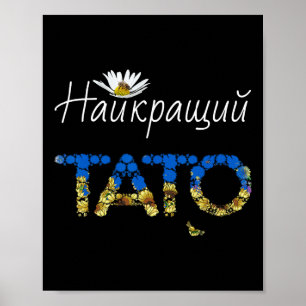 Affiche Tato Meilleur Papa Floral Ukraine Cadeau de Fête d