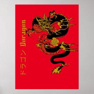Affiche Tatouage Dragon en or et noir japonais sur rouge