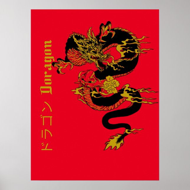 Affiche Tatouage Dragon en or et noir japonais sur rouge (Devant)