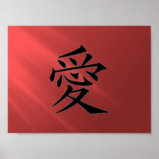 Affiche Test rouge "Amour"