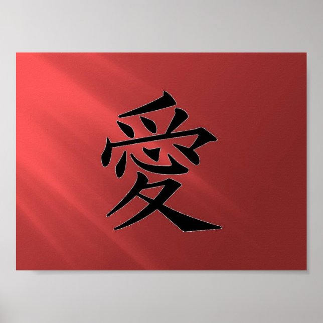 Affiche Test rouge "Amour" (Devant)