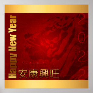 Affiche Têt vietnamien de la fête du Tigre P