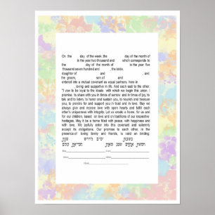 Affiche Texte interconfessionnel coloré Ketubah