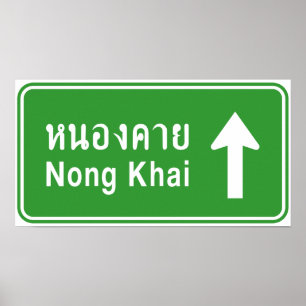 Affiche ⚠ thaïlandais de poteau de signalisation de route