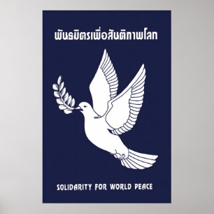 Affiche thaïlandaise anti-guerre de solidarité pou