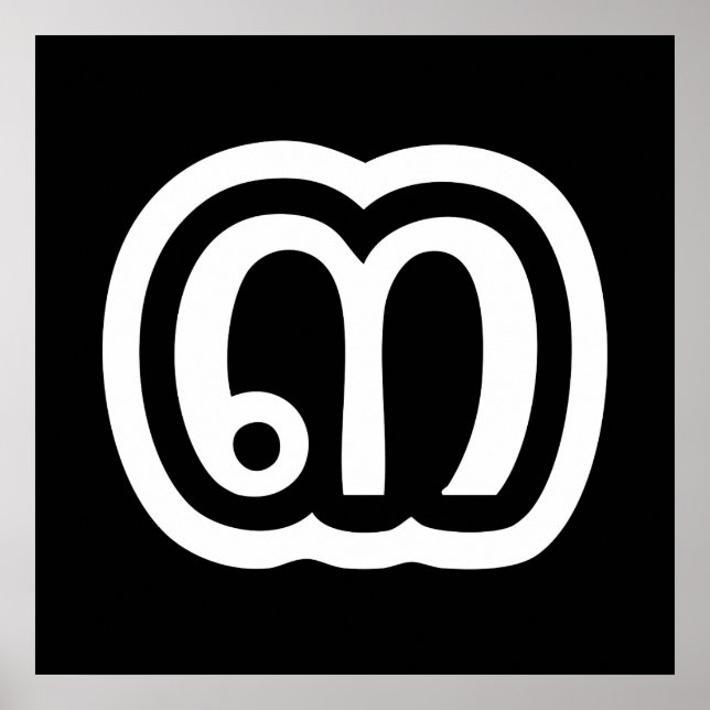 Affiche Thaïlande Numéro 3 / Trois / ๓ (Sam) Script thaïla (Devant)