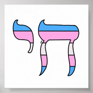 Affiche Thé du drapeau de fierté trans