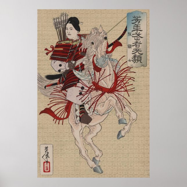 Affiche The female warrior samurai Lady Hangaku  (Devant)