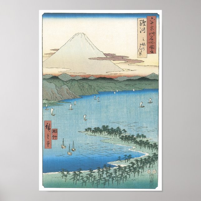 Affiche The Pine Beach, Hiroshige, 1856-56 (Devant)