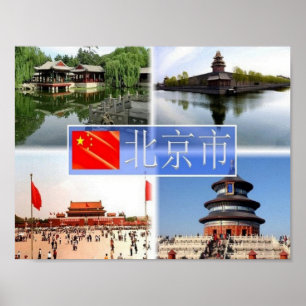 Affiche Tibet -