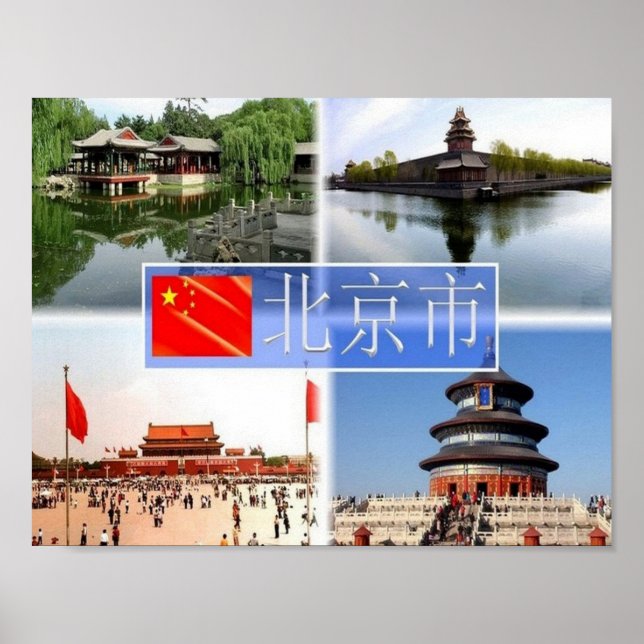 Affiche Tibet - (Devant)