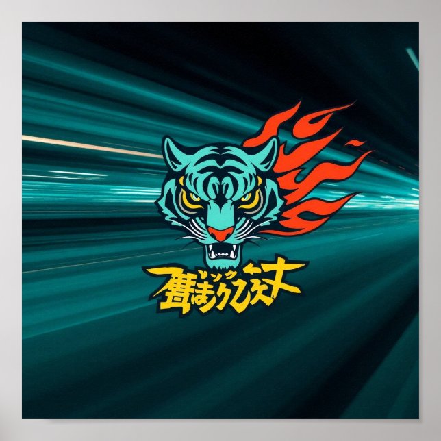 Affiche Tigre d'anime (Devant)
