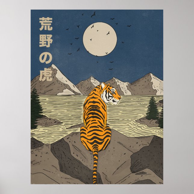 Affiche Tigre dans les étendues sauvages (Devant)
