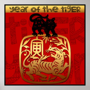 Affiche Tigre mignon chinois Nouvel An Zodiac Anniversaire