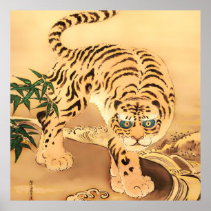 Affiche Tigre Minhwa Vintage au bord d'un ruisseau