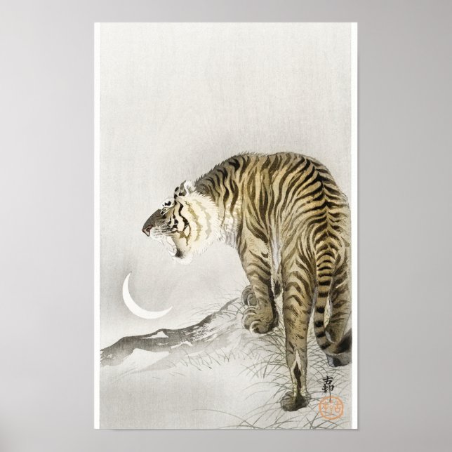 Affiche Tigre torride par Ohara Koson (1900-1945) (Devant)