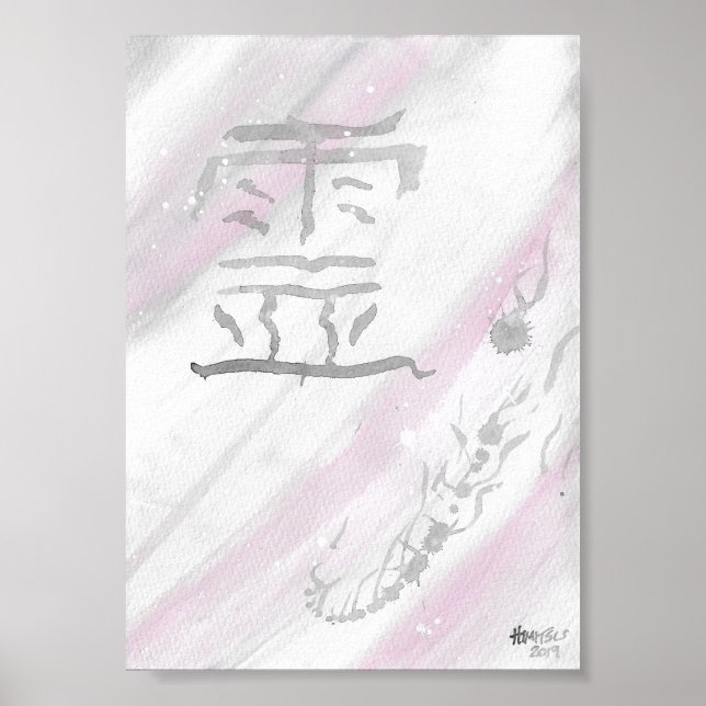 Affiche Toile Kanji Rei (Fantôme) (Devant)