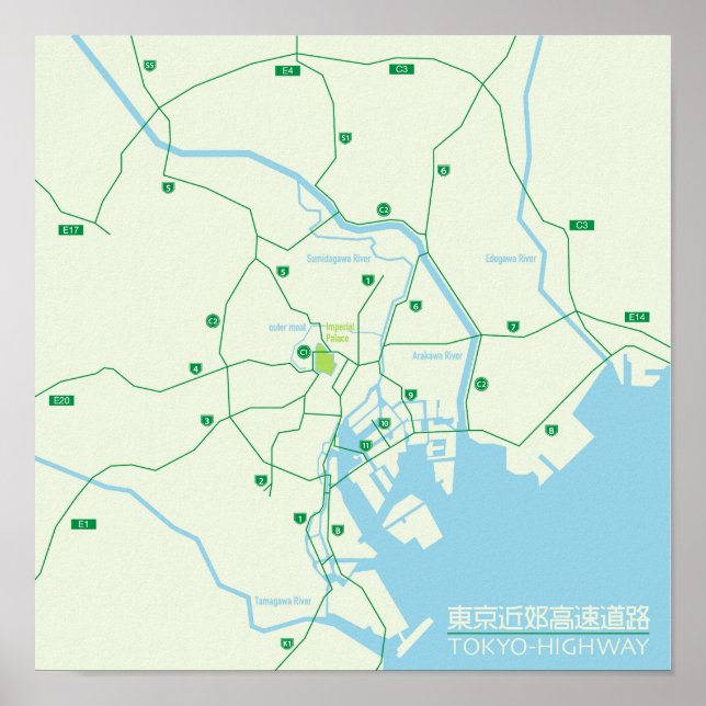 AFFICHE TOKYO-HIGHWAY (Devant)