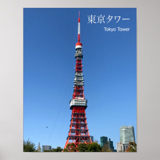 Affiche Tokyo Tower