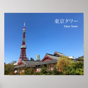 Affiche Tokyo Tower et Zojoji Temple