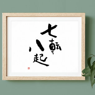 Affiche Tomber Sept Fois Se Retrouver Huit Proverbe Kanji