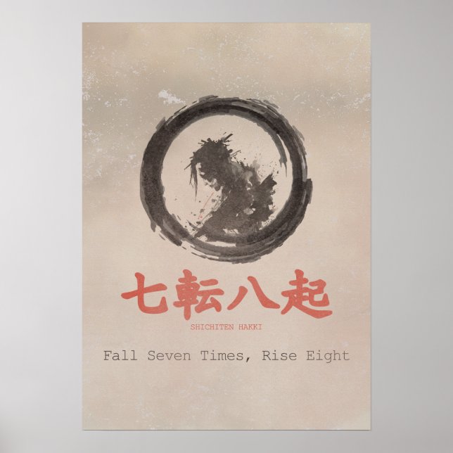 Affiche Tombez Sept Fois Relevez-Vous Huit Dojo d'Art Zen  (Devant)