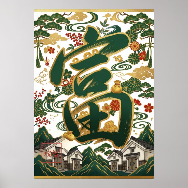Affiche Tomi: Wealth & Abundance Art260030001 (Devant)