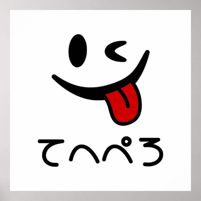 Affiche Tongue du visage de l'extérieur て へ ぺ ろ Tehepero | (Devant)