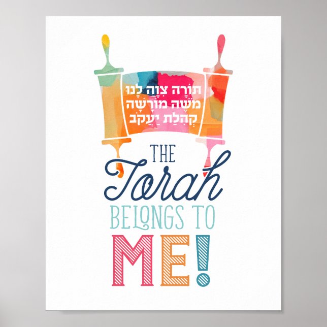 Affiche Torah Tzivah Imprimer (Devant)