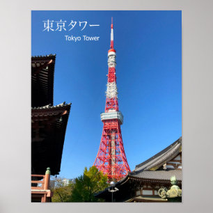 Affiche Tour de Tokyo entre les temples