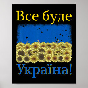 Affiche Tout sera l'Ukraine ! Tournesol vintage Ukraine